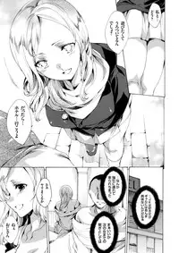 COMIC Grape Vol. 39 [Digital]