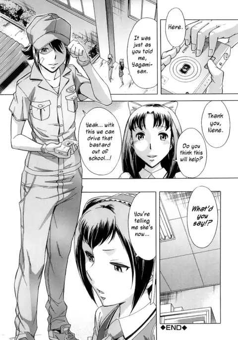 After School Tin Time chapter