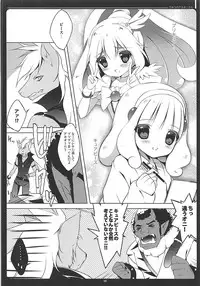 (C83) [Maguro Beya (Shiratama)] PRETTY COLLECTION! (Suite PreCure, Smile PreCure!)