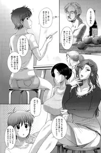 COMIC Shitsurakuten 2015-09