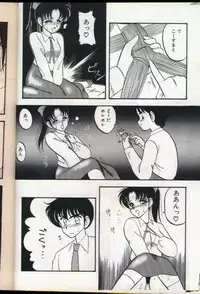 [Ogami Wolf] Cocktail Dream