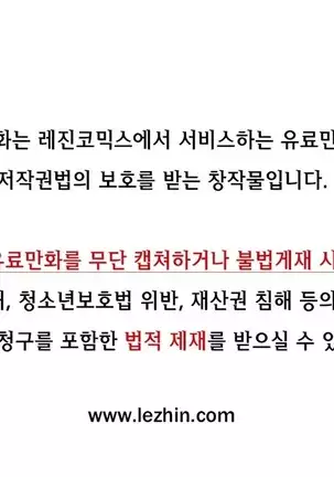 Sadistic Beauty Ch.0-28