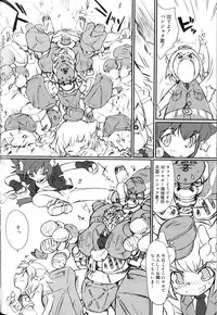 [Anthology] Koushoku Shounen no Susume 8