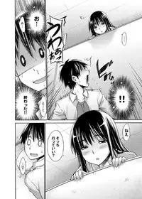 Canopri Comic 2012-12 Vol.26 [Digital]