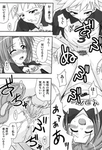 [Mikagami Sou] Love Splash