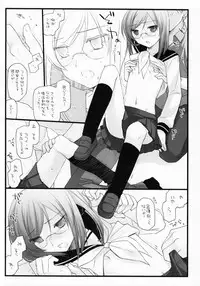 (SC42) [YUKAGEN (Arima)] Bewitched! (Kidou Senshi Gundam 00)