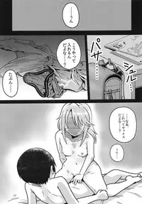 (C94) [GalleryCraft (Craft)] Boku no Onee-chan (THE IDOLM@STER CINDERELLA GIRLS)