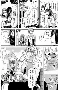 COMIC Potpourri Club 2013-04