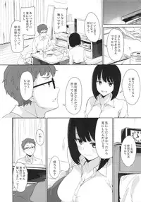 (COMITIA112) [Watanuki Shinguten (Watanuki Ron)] Shimauma Narcolepsy