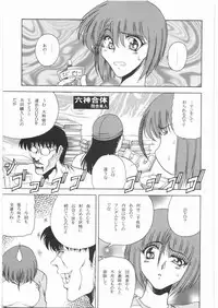 (C74) [Kacchuu Musume (Various)] Ristorante Tamaru