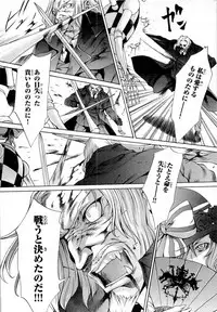 Gekkou no Carnevale Vol.2 [Shimokura Vio x Sumita Kazasa x Nitroplus]