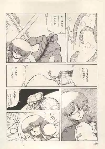 Bishoujo Shoukougun Lolita Syndrome 5