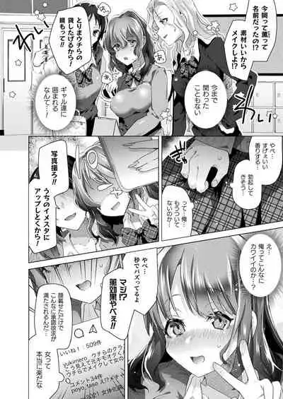 COMIC Unreal 2021-08 Vol. 92