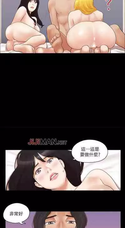 【周五连载】协议换爱(作者:遠德) 第1~64话