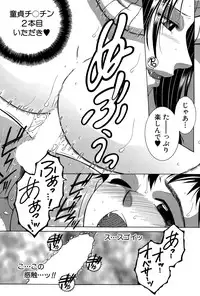 COMIC MILF 2015-04 Vol. 23