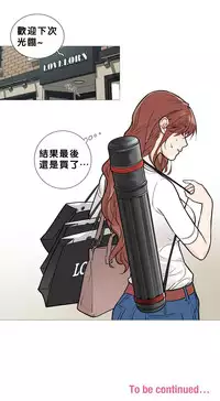 [The Jinshan] Sadistic Beauty Ch.1-29 [Chinese] [17汉化]