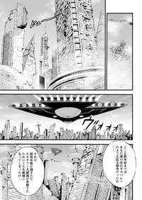 [Nagashima Chousuke] Seireki 2200 Nen no Ota Ch. 1-23 [Digital]