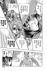 [UUIZUMI] Ore no Imouto Maji Suki Kawaii