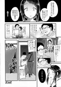 COMIC Tenma 2016-05