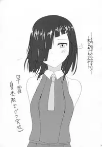 (C90) [Hozuriya (Subaru)] Itsumo Isshoni (Kantai Collection -KanColle-)