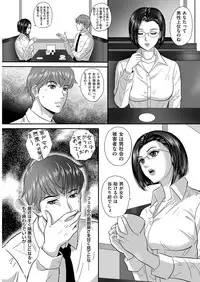 Men's Gold 2019-02 [Digital]