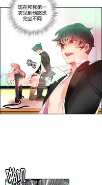 [Juder] 莉莉丝的脐带(Lilith`s Cord) Ch.1-24 [Chinese]