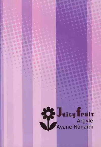 Juicy Fruit