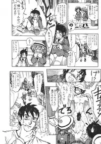 [Anthology] Love Trade Sampler