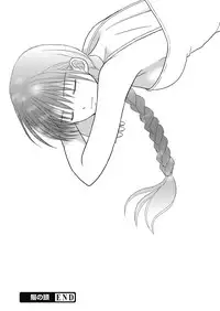 Web Manga Bangaichi Vol.5 [Digital]