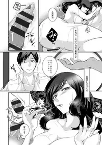 [Hirasaka Fuyu] Hirasaka Lament [Digital]