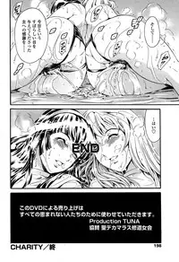 Comic Sigma Plus Vol.3 (2008-11)