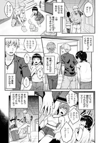 COMIC Kairakuten BEAST 2019-02 [Digital]