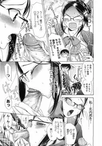 Comic Megastore 2009-03