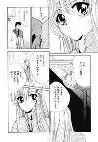 [Anthology] Doujitahatsu Ero