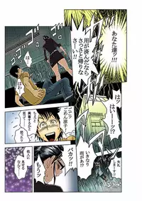 [Madam Project (Tatsunami Youtoku)] Aaan Mucchiri Kyonyuu Onee-san [Digital]