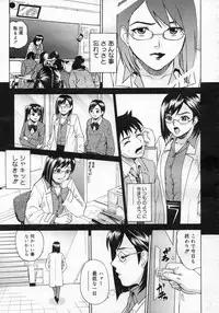 COMIC Megastore H 2007-01