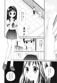 [Sukekiyo] Nugashi Makuri