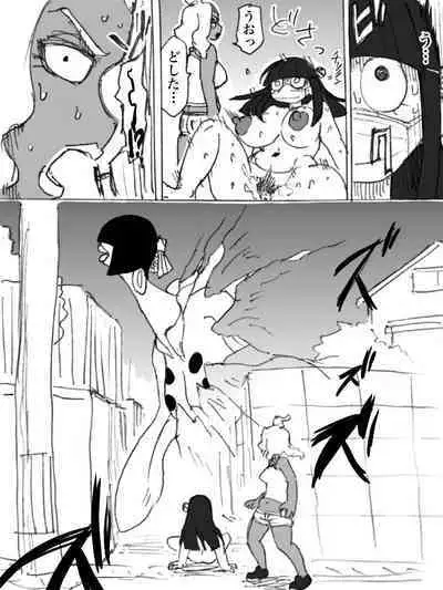 Roshutsu Ganbou Shin Shoujo