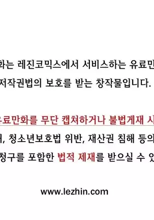 Sadistic Beauty Ch.0-28