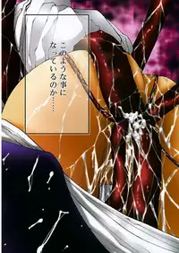 Comic RiN [2009-03] Vol.51