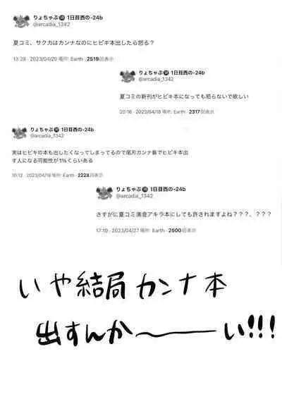 Kyoken Hyohen Chuiho