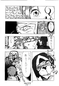 [Kanecot (Various)] Shikiyoku Hokkedan 3 (Various)