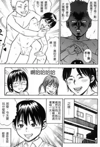 [Zaki Zaraki] Getsu Ka Sui Moku Kin Do Ecchi [Chinese]