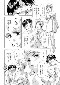 Action Pizazz DX 2016-02 [Digital]