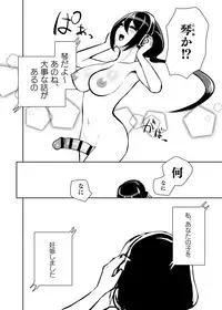 [Nisin Sansin (Nisin)] Renkin Seisou Plus One