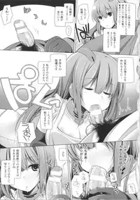 [Yoshida] Kodane Full Install! - Progeny Full Install! + 4P Leaflet