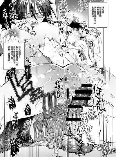 rabu puranetto|朋友TS了、只能让她当我女朋友了