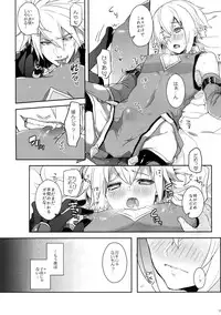 [Nekobakuchi (Uzukinoko)] Two Children (BLAZBLUE)