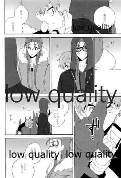 (Dai 12-ji ROOT4to5) [kame (kameko)] Hiroimono. (Fate/stay night)