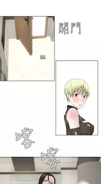 [SOSO] Franken Jo 为爱而生 法兰克赵 Ch.1~17 [Chinese]中文